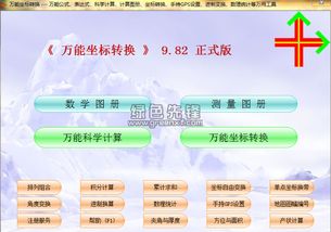 数理统计分析软件2018 数字文化创意开发的幕后忠实操手