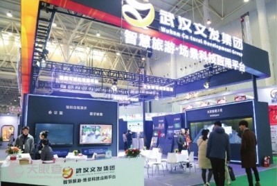 武汉中芬智谷文化创意发展 数字文化创意软件开发的创新引擎
