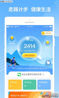 步数礼官方版最新版本v1.1.0下载指南及数字文化创意软件发展趋势